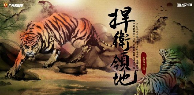 亚洲天堂色图